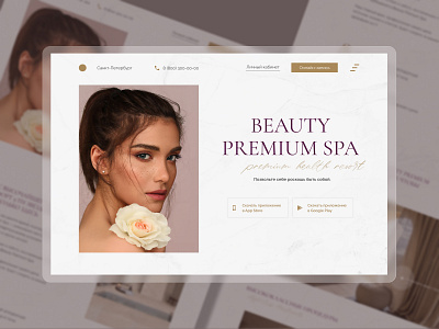 Design concept for the premium spa website beauty branding concept design minimal spa ui webdesign website