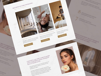 Concept for the premium spa website (fourth and fifth screens)