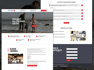 Bank landing page