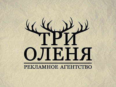 Three Deer Logo advertising agency deer horn logo vector