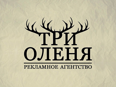 Three Deer Logo