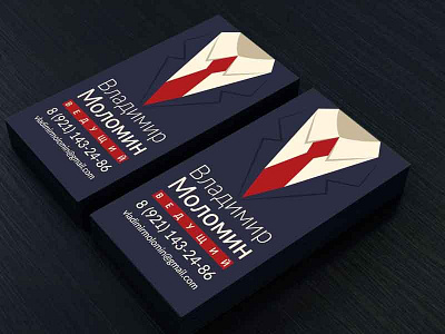 Business Cards business cards cards graphic design graphics vector