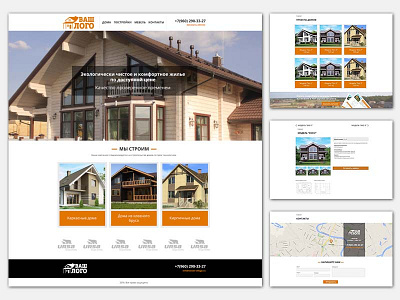 Building Company Website building houses interface ui uiux ux web webdesign webdevelopment website