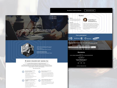 One-page company website