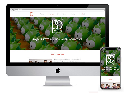 3d toys printing company website 3d bootstrap landing page mobile responsive web website