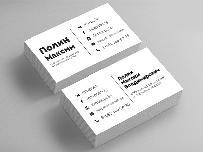 Business cards for SMM specialist business cards personal business card