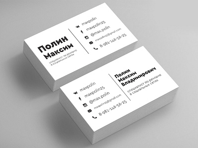 Business cards for SMM specialist