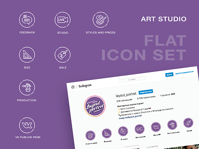 Flat icon set (for art studio) art flat icon icon icon set instagram icons lines vector icon vector icons