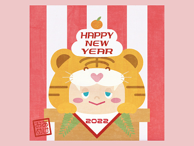 NEW YEAR ZODIAC ILLUSTRATION 2022 2022 animal branding design designer digital art flat graphic design illustration illustrator japanese new year vector zodiac