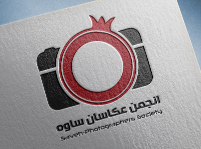 Saveh-Photographers Society logo Design coreldraw flat logo minimal vector