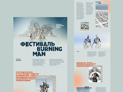 Landing Page burningman design designer dribble interface landing landingpage shot web webdesign