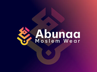 Abunaa Logo arabianlogo brand brandidentity design graphic design logo logodesign logoidentity logotypface muslim