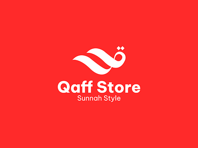 Qaff Store Logo brandidentity islam logo logodesign logoidentity logotypface muslim sunnah