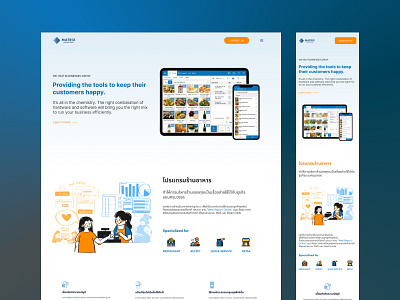 Website one page - Matrix branding company design illustration pos product ui ux website