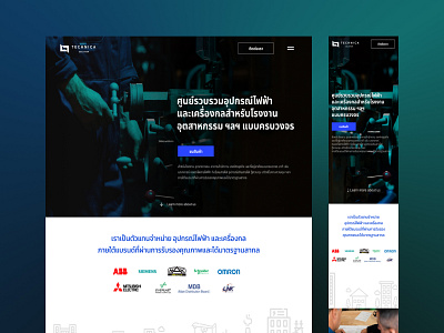 Company Website - Technicathai branding company design ui ux website