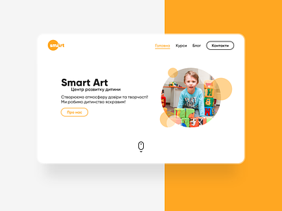 SmartArt Center UI app design ui ux web website