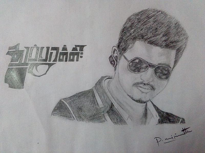 Gun VIjay