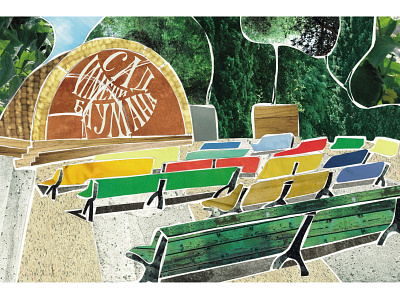 Bauman garden (Moscow, Russia) bench collage hand lettering lettering letters mosaic moscow paper park pieces russia russian scene stage