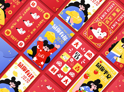 Red envelopes 2020 design illustration mouse 插图