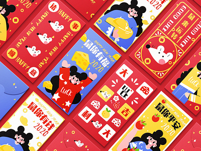 Red envelopes 2020 design illustration mouse 插图