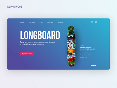 Daily UI  #003  -  Landing Page