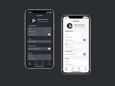 Daily UI  #007 - Settings