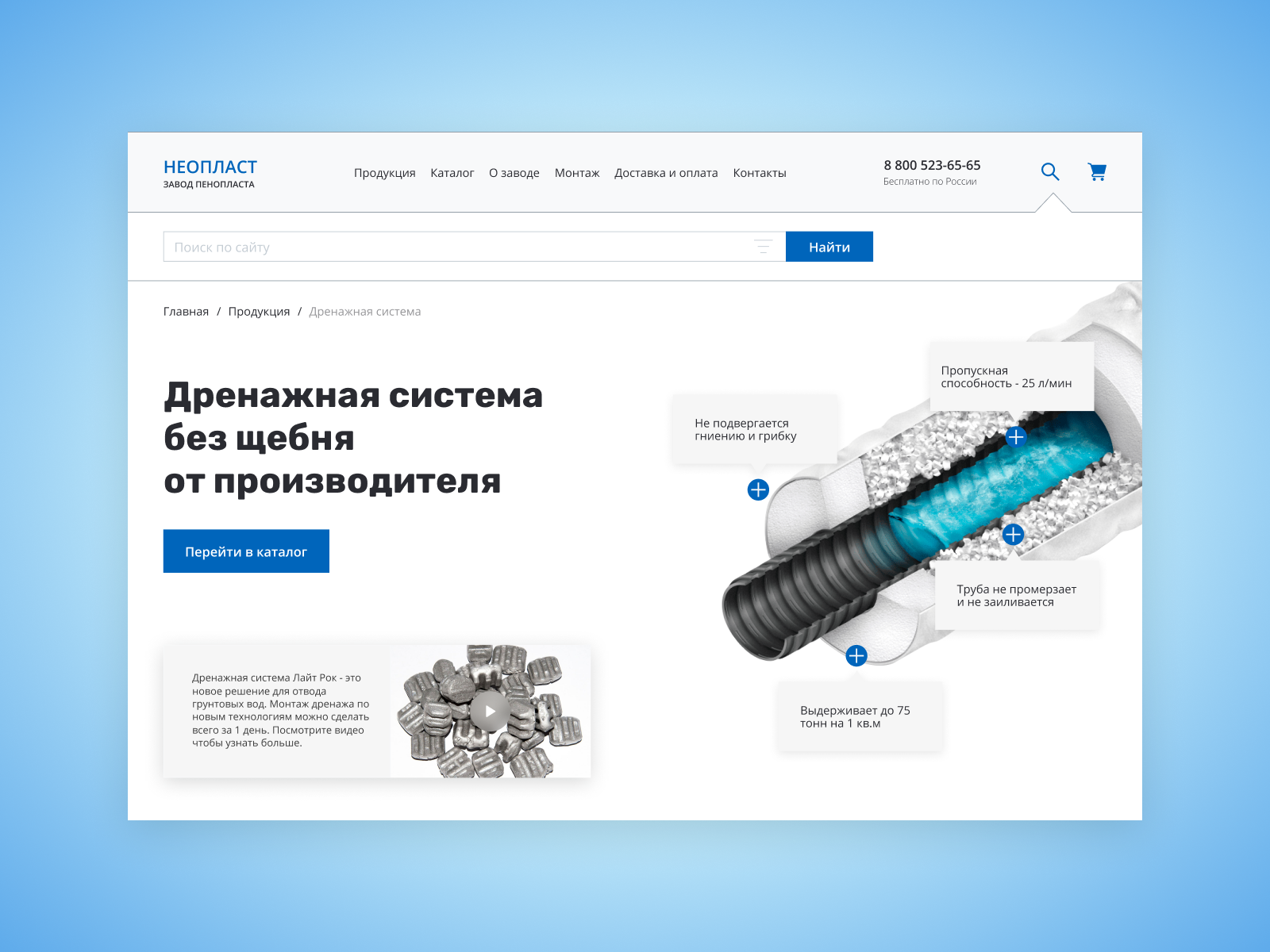 daily-ui-022-search-by-denis-aksenov-on-dribbble