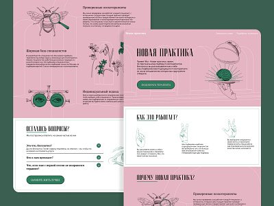 The "New Practice" home page design branding design graphic design gravure green homepage icon illustraion logo minimal pink psychologist psychotherapy service service design typogaphy ui ux uxui