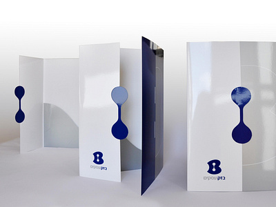 Bezeq Business folder design