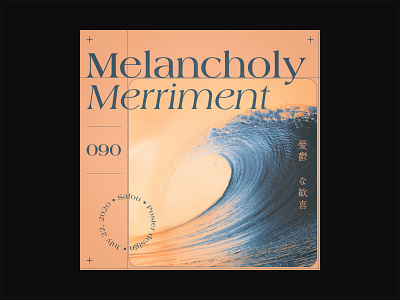 090 ~ melancholy merriment. custom type dailyposter dailyposterdesign editorial art editorial design editorial layout graphicdesign layout minimal minimalism photoshop poster a day poster design swiss design swiss style typogaphy ui visual design visual graphics