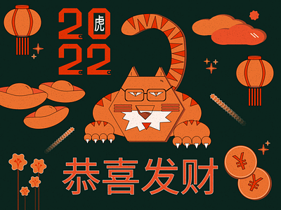 CNY 2022 - Year of the Tiger Illustration branding design graphic design illustration