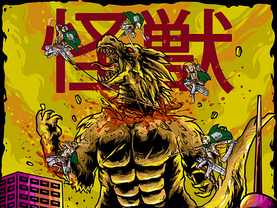 attack on titan anime attack branding darkart design graphic design illustration monster skull tittan vector