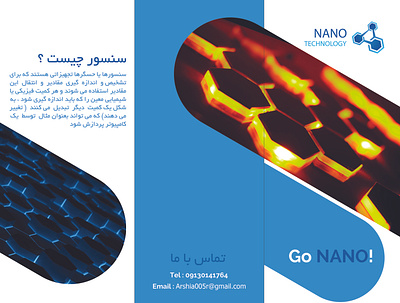 Go nano brochure front brand design branding brochure brochure design design graphic graphic design illustration illustrator