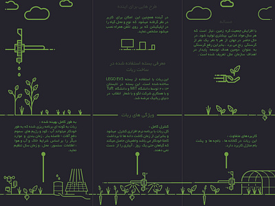 Green brochure design back