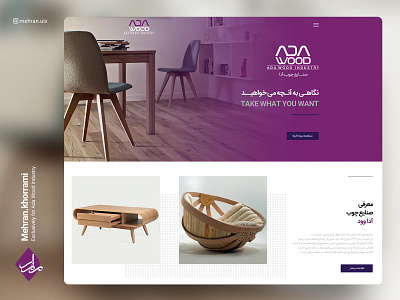 Landing Page - Ada Wood design ui ui design ux web