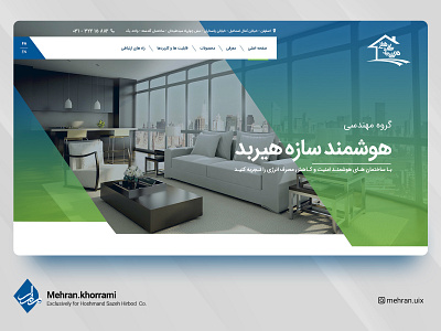 Landing Page - Hoshmandsazeh Hirbod design ui ui design ux ux design web web development xd design