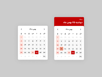 Persian Date Picker date date picker datepicker persian persian date picker persian datepicker ui ux