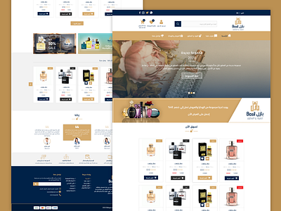 Basil Store adobe photoshop adobe xd animation design graphic design ui uiux web design