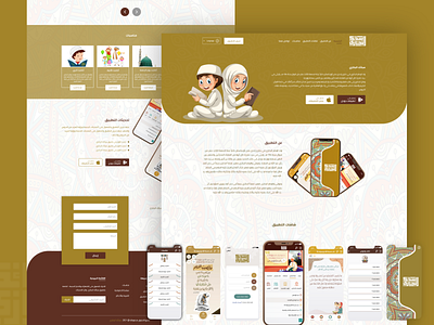 Sabaek Albukhari adobe photoshop adobe xd animation design ui uiux web design