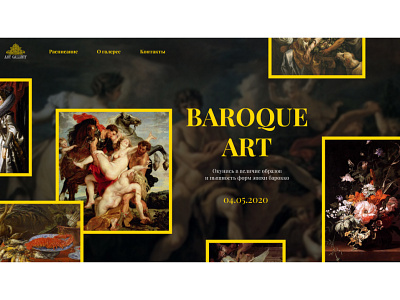 Baroque era concept art baroque creativity design firstscreen firstshot uidesign uiux webdesign