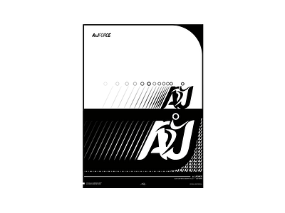 A&J Force. Black and white concepts branding design graphic design illustration illustrator logo minimal minimalism poster poster art poster design posters typography ui vector
