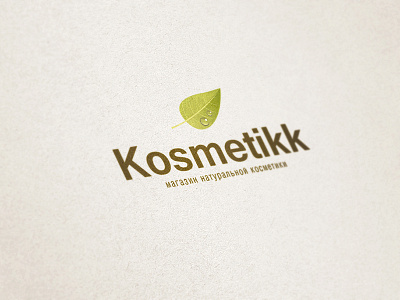 Logo for cosmetic company