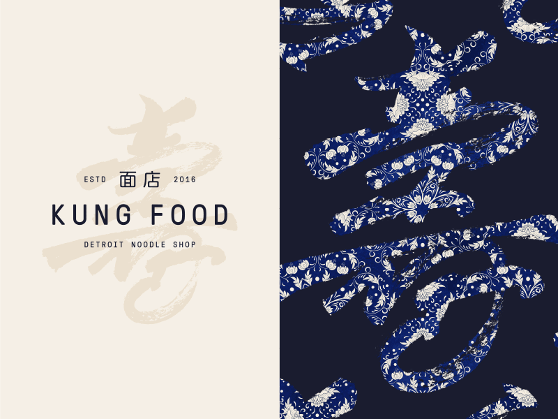 Kung Food branding calligraphy chinese detroit food kung logo noodle shop