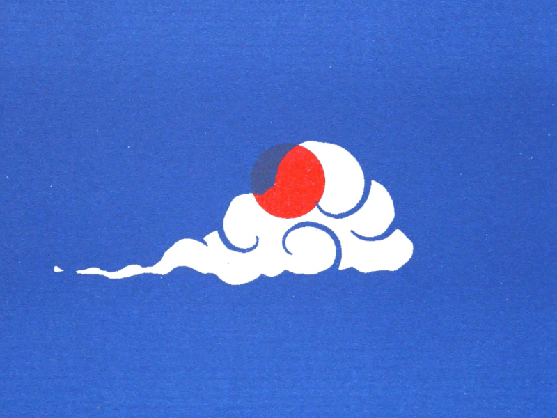 The Sound of the Mountain, Yasunari Kawabata boss literature minimal minimalism handprint print cloud japan books risograph