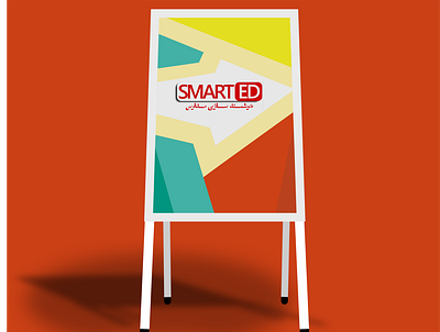 smarted color colorful education illustration illustrator