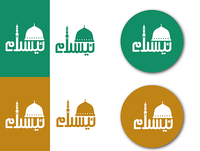 islam App icon for Android android appicon icon icon design