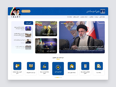 Literacy Movement Organization design goverment ui ux web webdesign