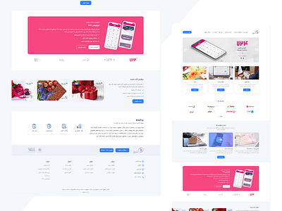 Saman Electronic Payment (SEP) - Main design graphic design illustration ui ux web webdesign