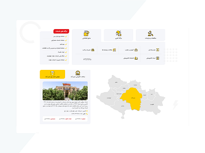 Distribution of electric power in Lorestan design graphic design ui ux web webdesign
