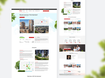 landing page for the sale of apartments
